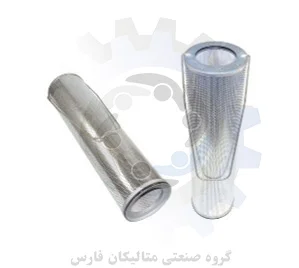 متالیکان فارس-المنت فیلتر هیدرولیک برند LIEBHERR مدل 7373881